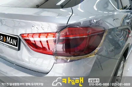대구 bmw x6 라이트 필름 시공/ 카앤맨 / 대구 북구 검단동
