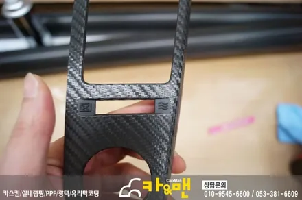 대구 베라크루즈 실내 부분 랩핑(블랙 카본) 시공/카앤맨 / 대구 북구 검단동