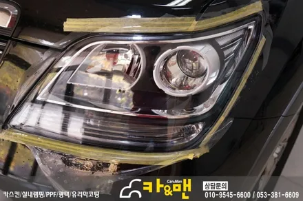 대구 모하비 ppf 생활보호패키지(헤드라이트) 시공/카앤맨 / 대구 북구 검단동