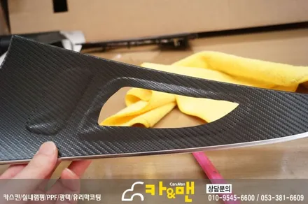 대구 자동차 실내랩핑 아우디 a6 시공 카앤맨 / 대구 북구 검단동