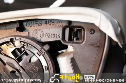 대구 bmw 5시리즈(520d) 사이드미러 부분 랩핑(스틸 브러쉬) 시공 /카앤맨 / 대구 북구 검단동