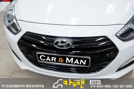 대구 i40 전면 그릴 부분 랩핑 시공(블랙 유광) /카앤맨 / 대구 북구 검단동