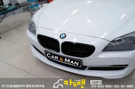 대구 bmw 640d 키드니 그릴 랩핑(?), 블랙 유광 그릴로 교체 시공/카앤맨 / 대구 북구 검단동