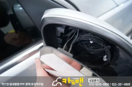 대구 티구안 사이드미러 및 스포일러 부분 랩핑 시공/카앤맨 / 대구 북구 검단동