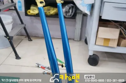 대구 자전거 프레임 랩핑(러싱 립타이드) 테스트??? / 대구 북구 검단동