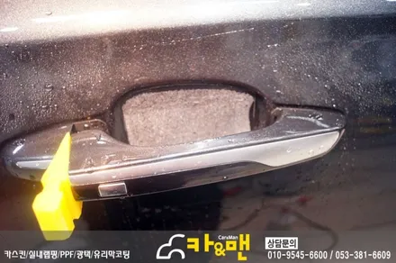대구 그랜져ig 하이브리드 신차코팅 및 ppf 생활보호패키지 시공/ 카앤맨 / 대구 북구 검단동