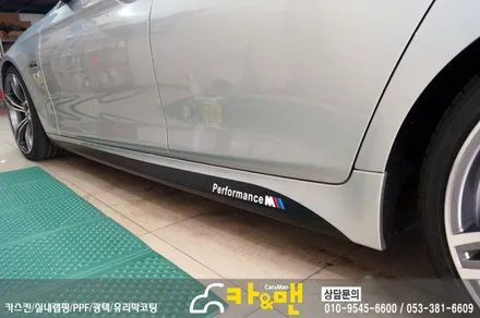 대구 bmw 5시리즈 사이드데칼 시공 카앤맨 / 대구 북구 검단동