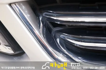 대구 그릴랩핑 임팔라 사틴 블랙 카앤맨 / 대구 북구 검단동