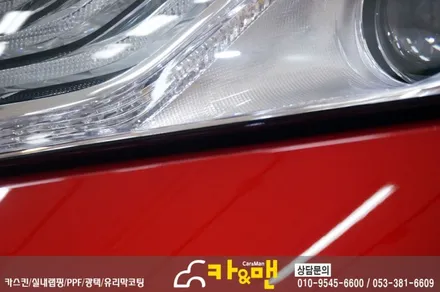 대구 ppf생활보호패키지(헤드라이트) 캠리 /카앤맨 / 대구 북구 검단동