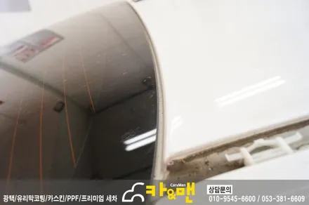 대구 북구 루프스킨 시공(k5) / 카앤맨 / 대구 북구 검단동