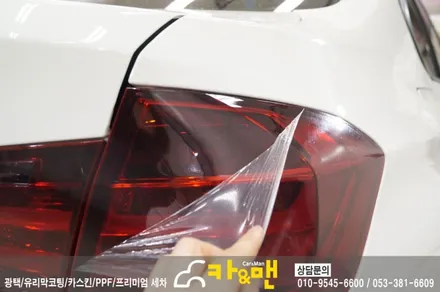 대구 북구 라이트필름(bmw 320d/테일램프)시공 / 카앤맨 / 대구 북구 검단동