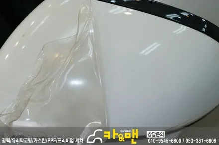 대구 재규어 xf ppf 생활보호패키지+사이드미러/헤드라이트 시공/카앤맨 / 대구 북구 검단동