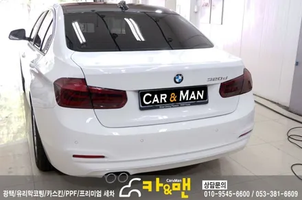 대구 북구 라이트필름(테일램프/320d) 및 디퓨져 부분랩핑 시공/ 카앤맨 / 대구 북구 검단동