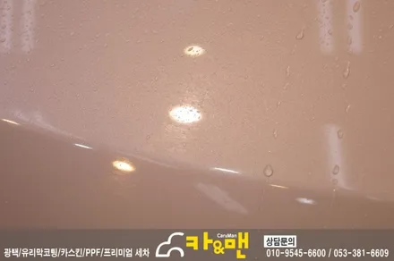 대구 레이 루프스킨 풀시공/카앤맨 / 대구 북구 검단동