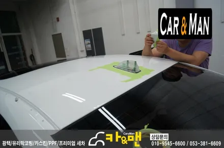 대구 bmw 5시리즈 루프스킨(하이그로시)/카앤맨 / 대구 북구 검단동