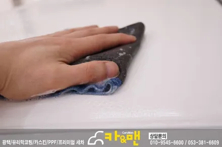 대구 도요타 캠리 루프스킨(하이그로시) 시공/카앤맨 / 대구 북구 검단동