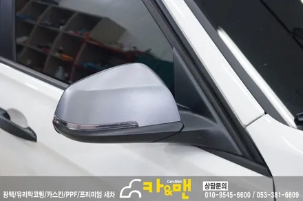 대구 320d 스틸브러쉬 사이드미러/도어캐치 랩핑/도어컵 ppf 시공/ 카앤맨 / 대구 북구 검단동