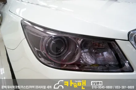 대구 알페온 라이트필름(스모그 그레이) 시공/카앤맨 / 대구 북구 검단동