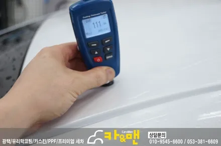 대구 그랜져 hg 루프스킨(에이버리 슈프림)/카앤맨 / 대구 북구 검단동