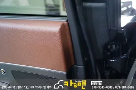 대구 k9 실내 랩핑(도어트림 상단/쵸코 브라운)/카앤맨 / 대구 북구 검단동