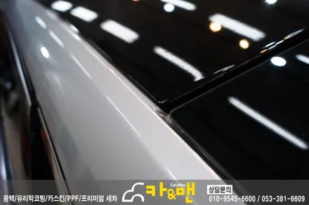 대구 포드 몬데오 루프스킨(에이버리 슈프림) 시공/카앤맨 / 대구 북구 검단동