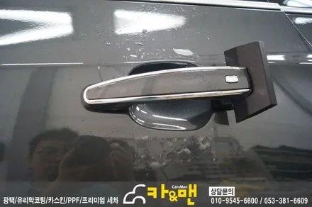 대구 올뉴말리부 신차 ppf 생활보호패키지/카앤맨 / 대구 북구 검단동