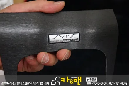 대구 포드 몬데오 실내랩핑 / 카앤맨 / 대구 북구 검단동