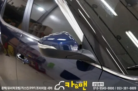 대구 티볼리 에어 바이퍼라인/사이드미러 랩핑 시공/카앤맨 / 대구 북구 검단동