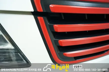 대구 모하비 그릴랩핑 시공 카앤맨 / 대구 북구 검단동