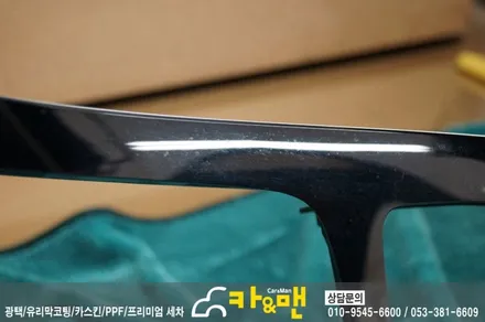 대구 벤츠 e클래스 센터페시아(블랙 브러쉬) 랩핑 /카앤맨 / 대구 북구 검단동