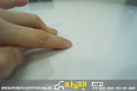 대구 아반떼 md 루프스킨(에이버리 슈프림)시공/카앤맨 / 대구 북구 검단동