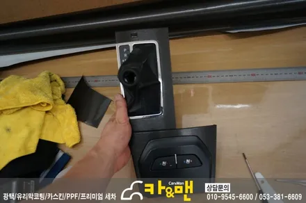 대구 더뉴 k7 실내랩핑(블랙 브러쉬) 시공/카앤맨 / 대구 북구 검단동