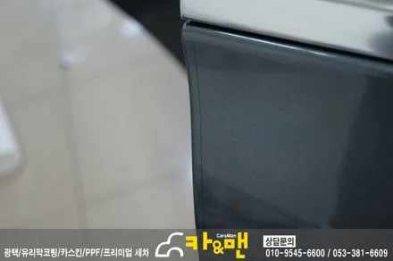 대구 벤츠 e클래스 사이드리피터/리플렉터 라이트필름 ppf 도어엣지 시공/카앤맨 / 대구 북구 검단동