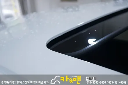 대구 아반떼 스포츠 루프스킨(하이그로시) 시공/카앤맨 / 대구 북구 검단동