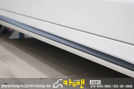 대구 벤츠 c클래스 부분랩핑(사이드 스커트/블랙 무광) /카앤맨 / 대구 북구 검단동