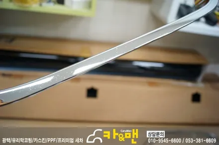 대구 bmw 5시리즈(g30) 그릴 랩핑/카앤맨 / 대구 북구 검단동