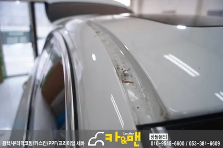 대구 bmw 5gt 루프스킨 시공 /카앤맨 / 대구 북구 검단동