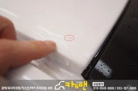 대구 lf쏘나타 루프스킨(하이그로시) 시공/카앤맨 / 대구 북구 검단동