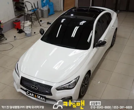 대구 인피니티 q50 루프스킨(하이그로시) 시공/카앤맨 / 대구 북구 검단동