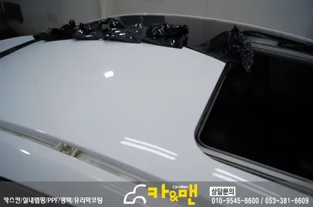 대구 크루즈 루프스킨 제거 및 재시공/디퓨져 부분 랩핑/ 카앤맨 / 대구 북구 검단동