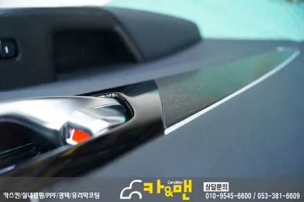 대구 올뉴k7 실내 부분 랩핑 시공& 반성문?/ 카앤맨 / 대구 북구 검단동