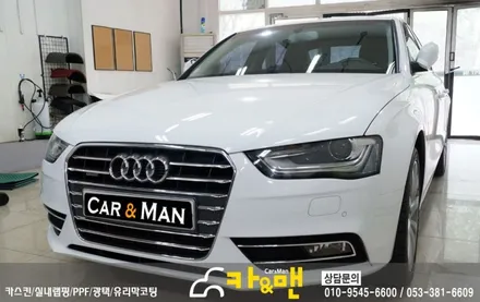 대구 아우디 a4 전면 그릴 랩핑(실버 크롬) 시공/카앤맨 / 대구 북구 검단동