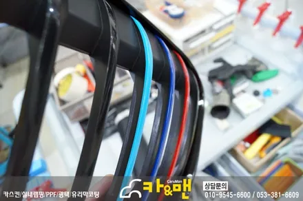 대구 bmw x1 그릴 랩핑(블랙 유광)/카앤맨 / 대구 북구 검단동