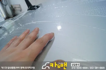 대구 벤츠 c 클래스(w204) 루프스킨 시공/카앤맨 / 대구 북구 검단동