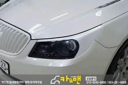 대구 알페온 부분 랩핑(아이라인)시공/ 카앤맨 / 대구 북구 검단동