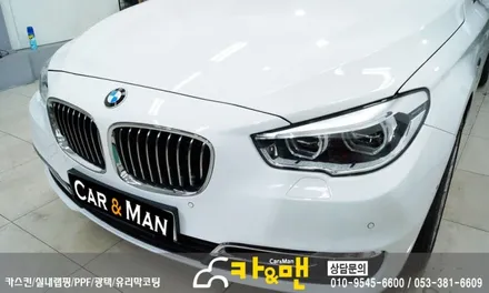 대구 bmw 5gt ppf생활보호패키지 시공/카앤맨 / 대구 북구 검단동
