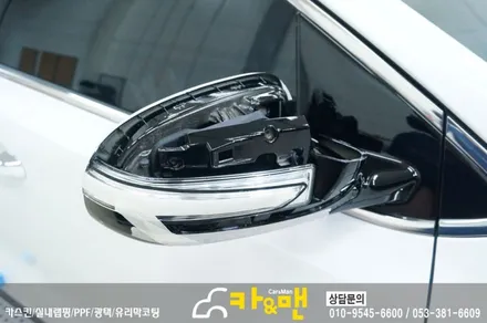 대구 스포티지 ql 그릴랩핑 시공 카앤맨 / 대구 북구 검단동