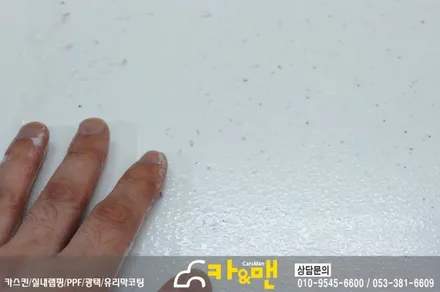 대구 lf 쏘나타 루프스킨(에이버리 슈프림) 시공/카앤맨 / 대구 북구 검단동