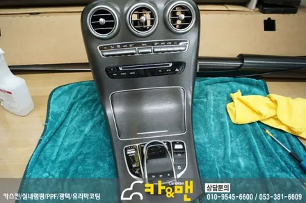 대구 자동차 실내랩핑 벤츠 glc(블랙 브러쉬) 시공 / 대구 북구 검단동