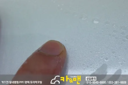 대구 루프스킨 k5 하이브리드 시공/ 카앤맨 / 대구 북구 검단동